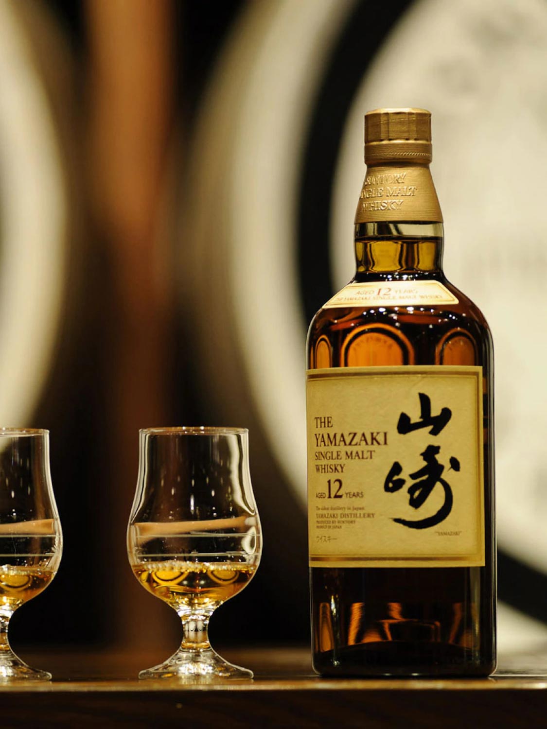Suntory Yamazaki 12 Year Old Single Malt