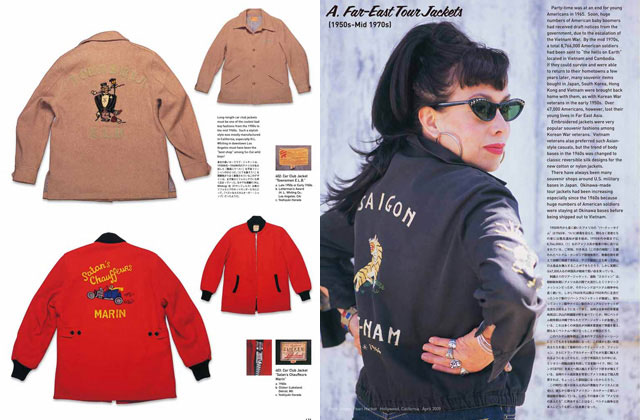 My Freedamn! 8 ＜1960s POP FASHIONS＞ 【マイフリーダム Part 8