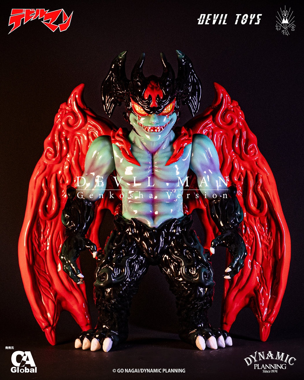 Devil Man Genkosha Edition by Devil Toys x Genkosha x Go Nagai x