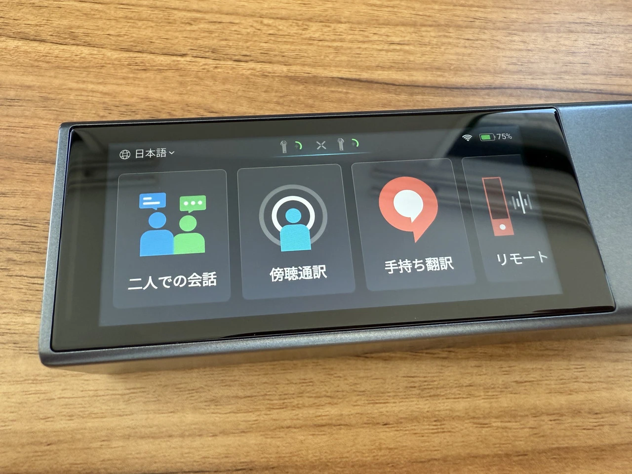 Timekettle X1 翻訳イヤホン』レビュー、非常に高精度なリアルタイム