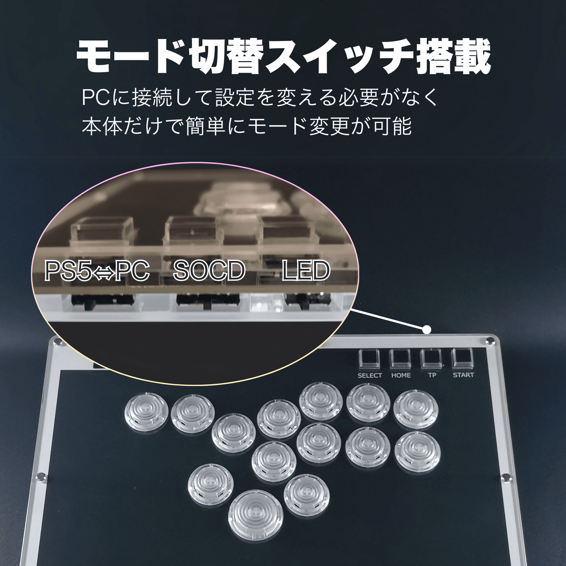 tikitaka VSLAB VSNOVA レバーレスコントローラー VSLAB VSNOVA N14