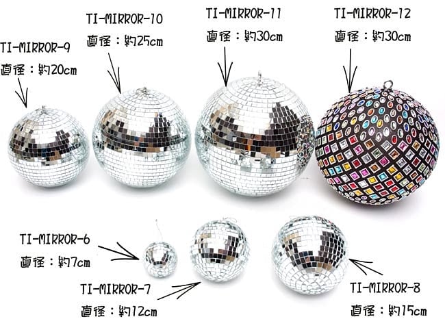 お得3個セット】手のひらサイズのミラーボール パーティーなどの装飾へ
