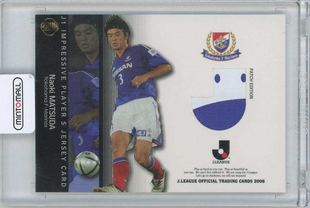 コラム】2002年日韓共催ワールドカップ、初のベスト16進出に貢献した