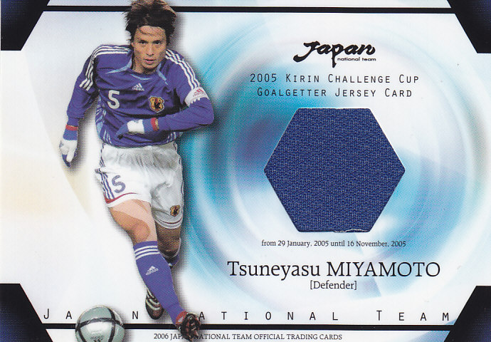 コラム】2002年日韓共催ワールドカップ、初のベスト16進出に貢献した