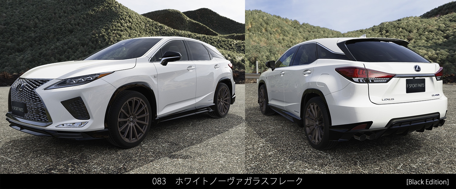 LEXUS(レクサス) RX F SPORT PARTS(TRD)| TRD