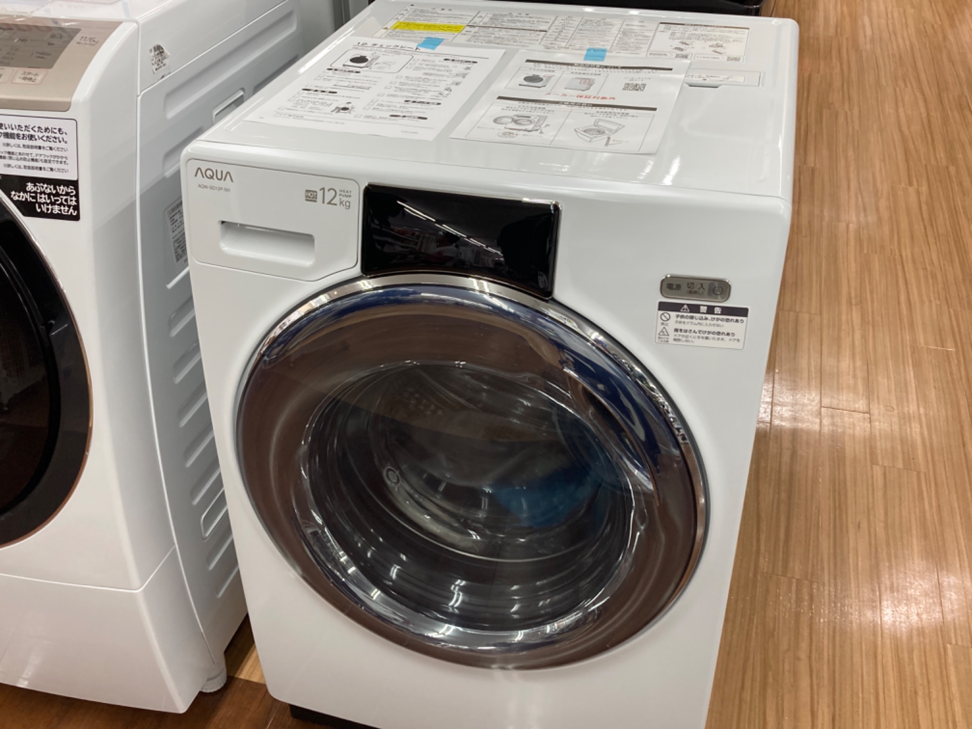 AQUA ドラム式洗濯乾燥機 2024年製が入荷しました！｜2024年08月25日
