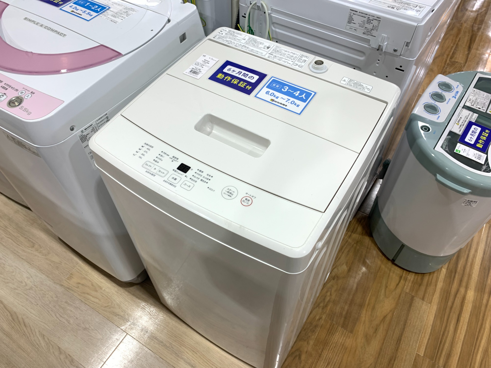 無印良品 5.0kg全自動洗濯機 MJW50A 2019年製 ご紹介いたします