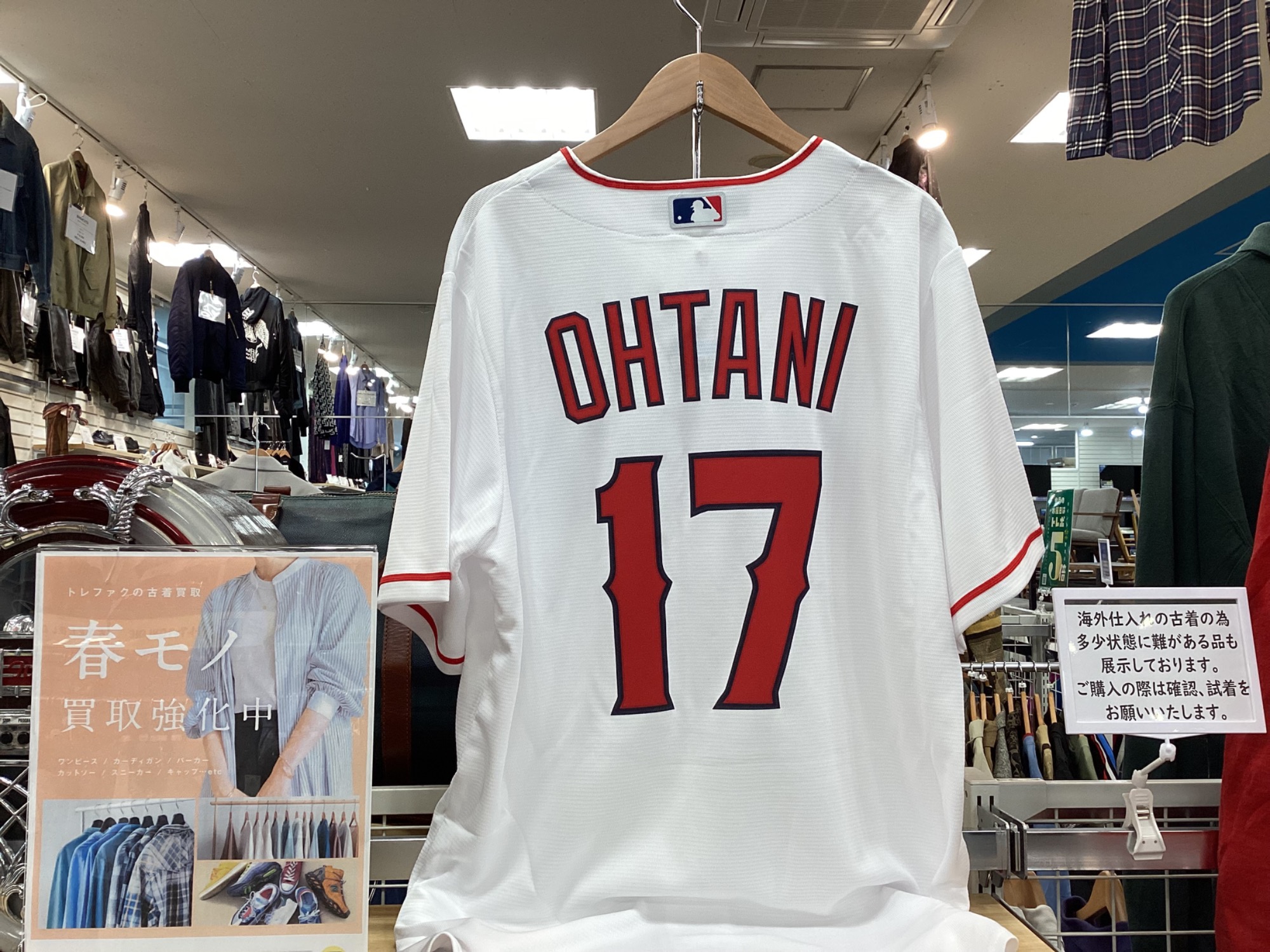 大谷翔平／エンゼルス／レプリカユニフォーム】未使用品のレプリカ