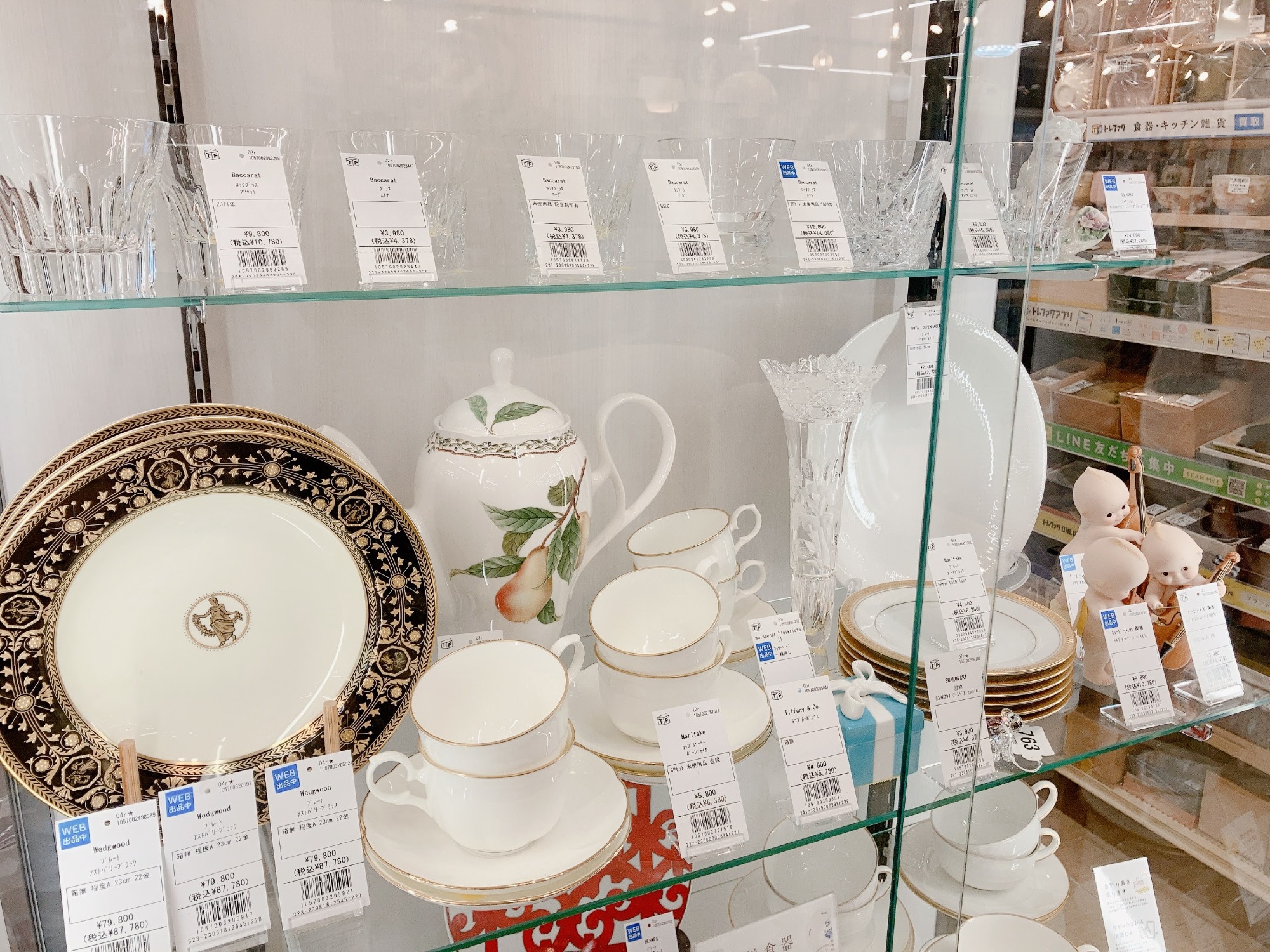 Noritake/ノリタケ】サラダボウル4点セット ”トゥルーラブ”が入荷