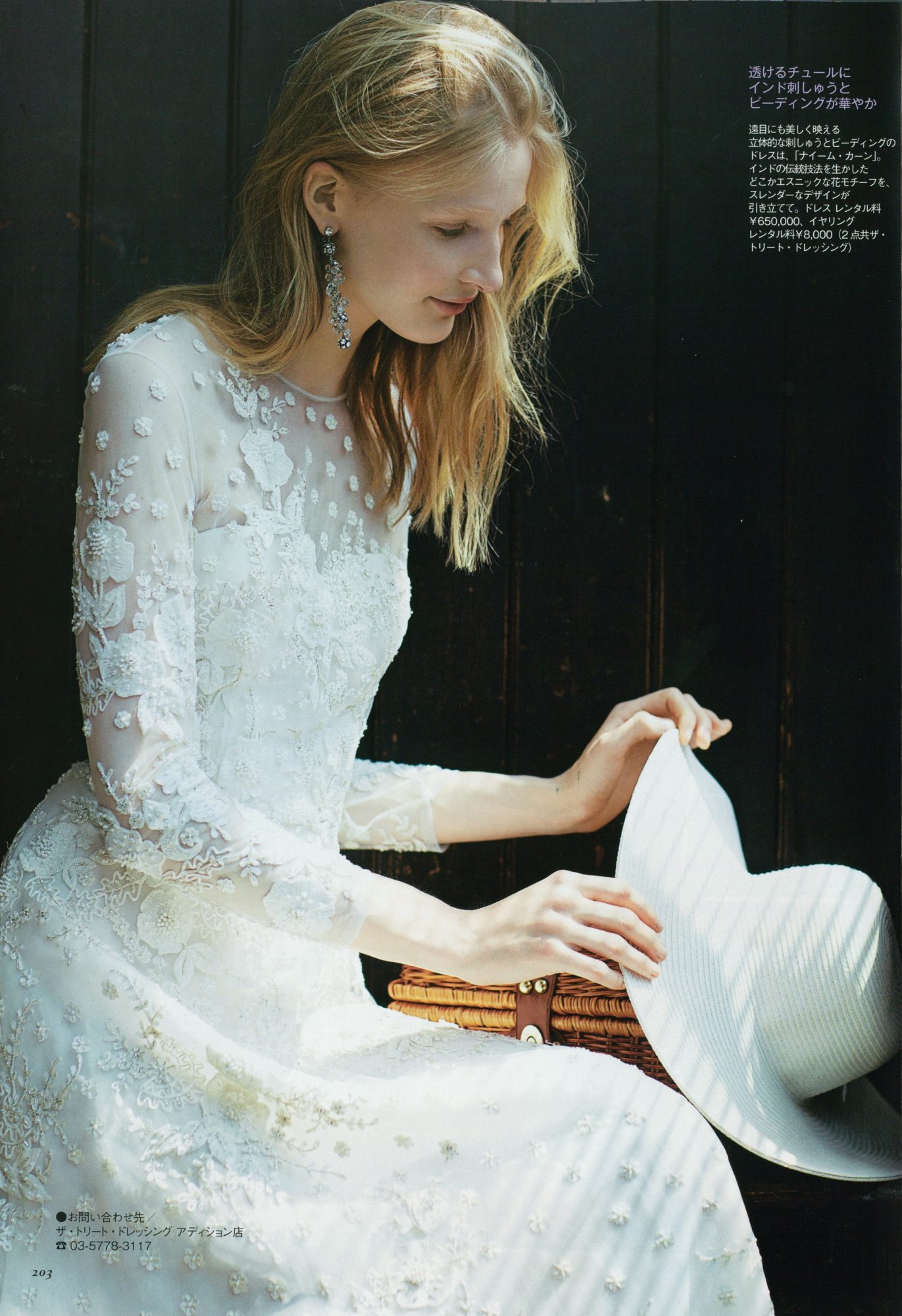 ザ トリート ドレッシング｜ウエディングドレスのレンタル・購入