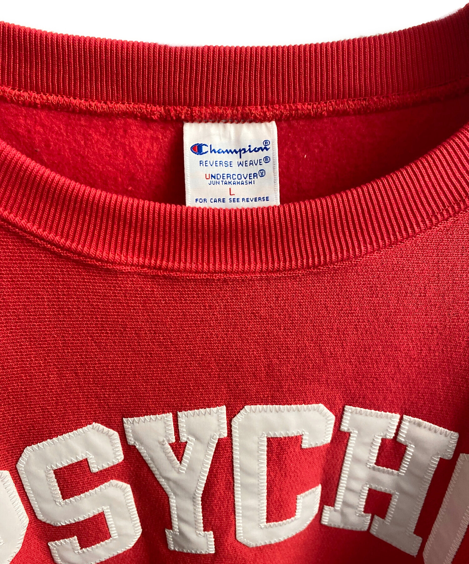 中古・古着通販】UNDERCOVER (アンダーカバー) Champion (チャンピオン