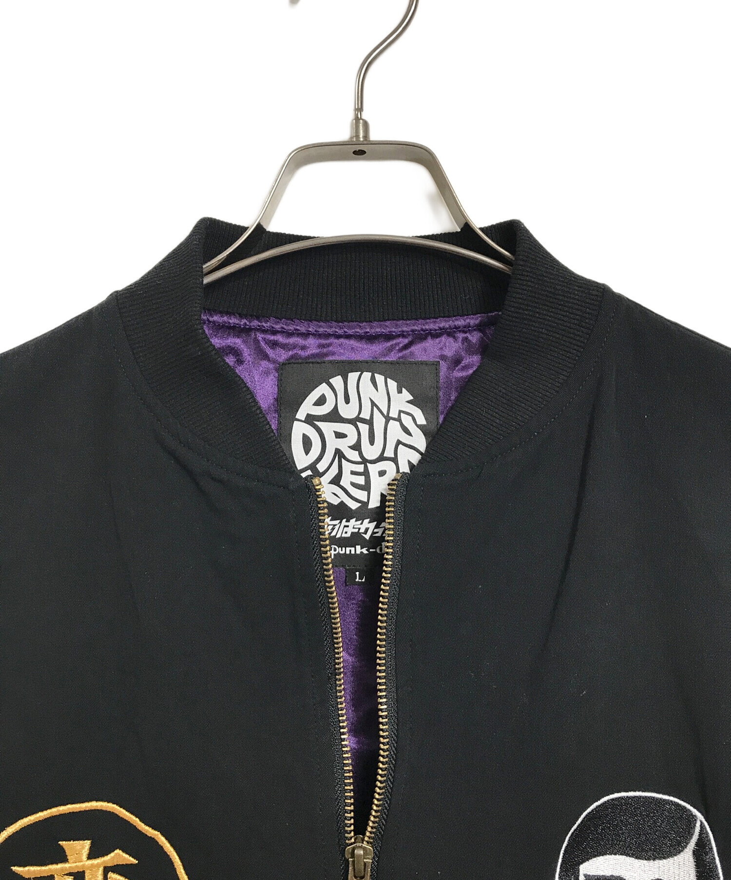 中古・古着通販】PUNK DRUNKERS (パンクドランカーズ) ヤンキーJKT