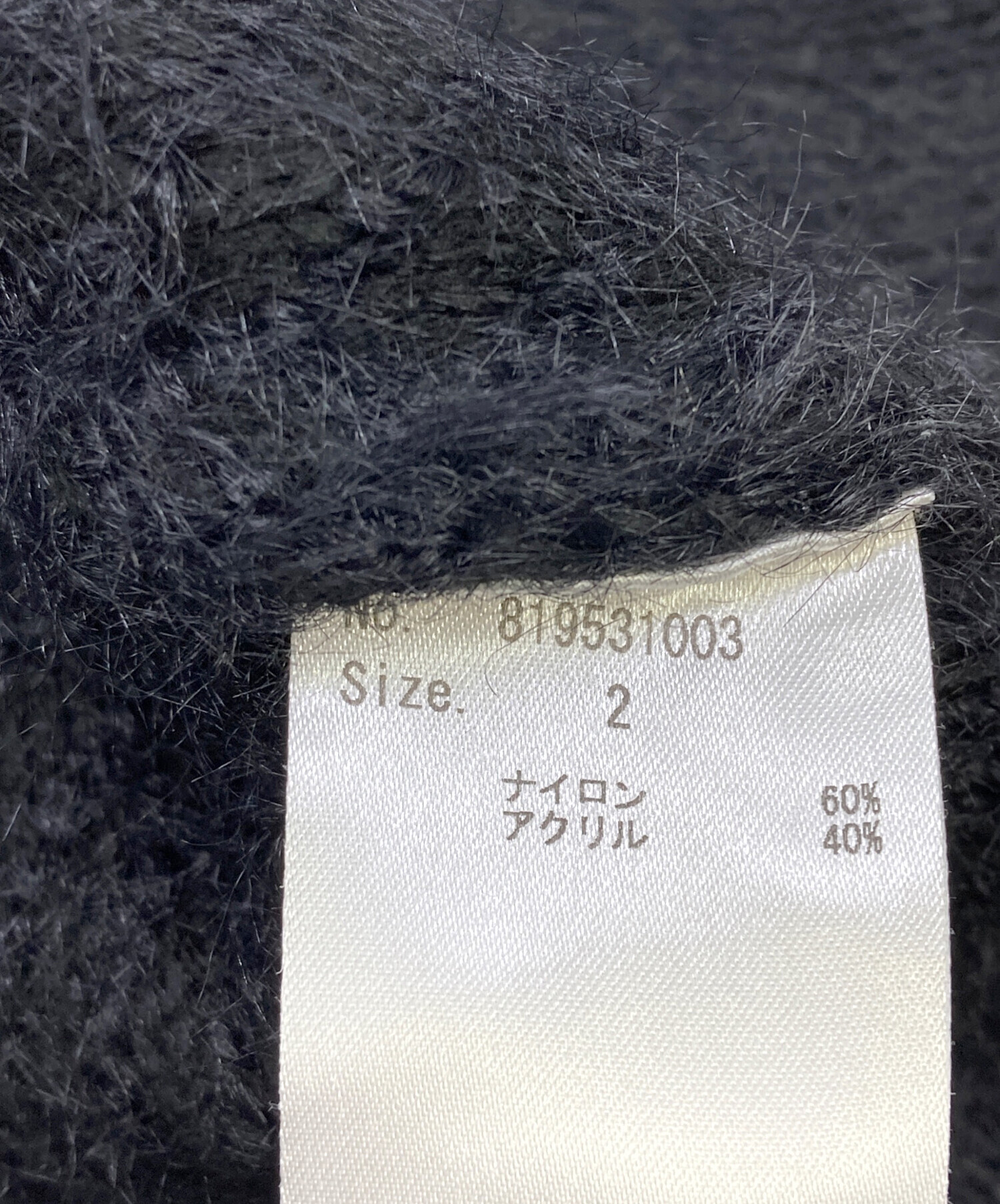 中古・古着通販】NUMBER (N)INE (ナンバーナイン) フェザーファー