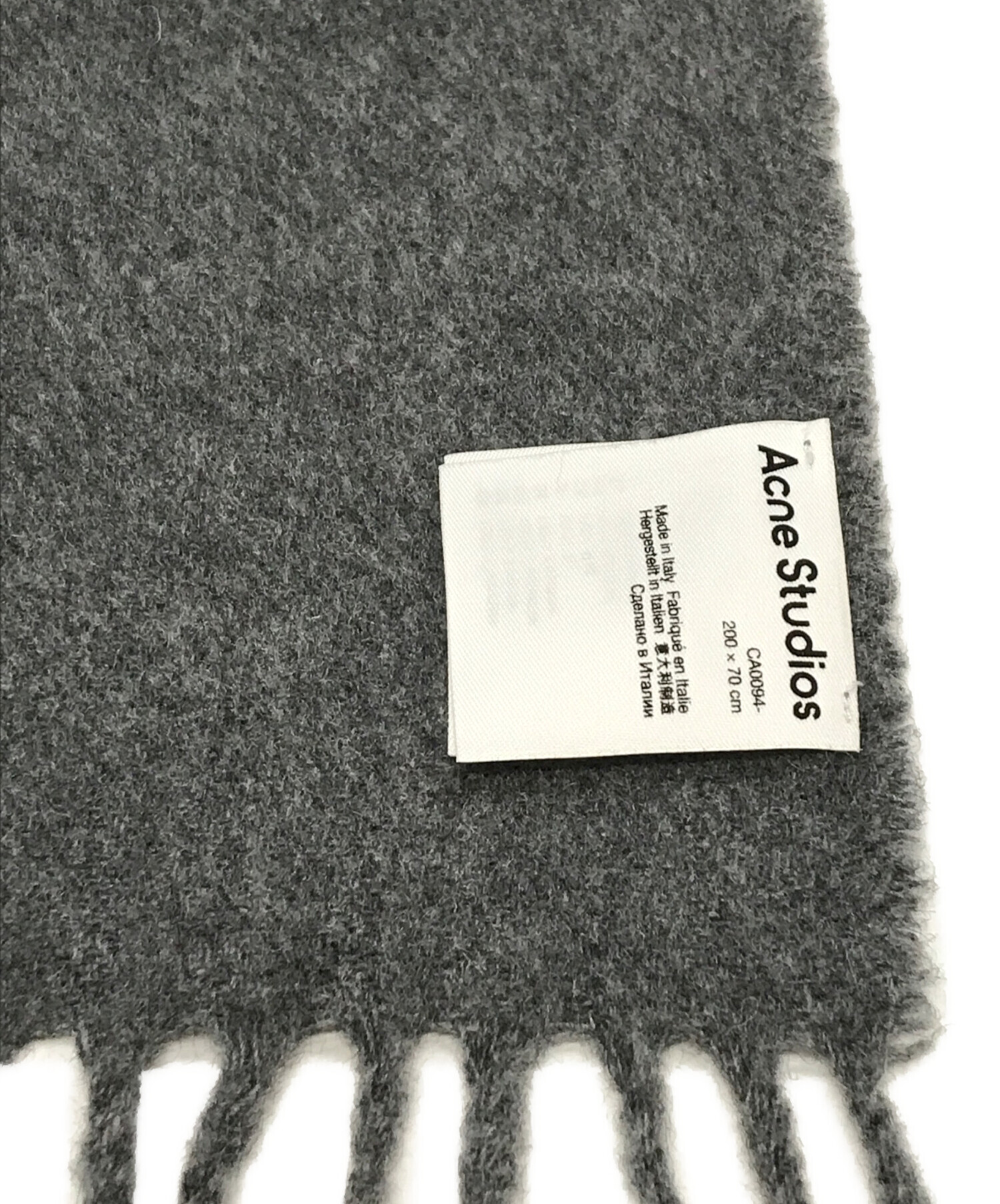 中古・古着通販】ACNE STUDIOS (アクネ ストゥディオス) フリンジ