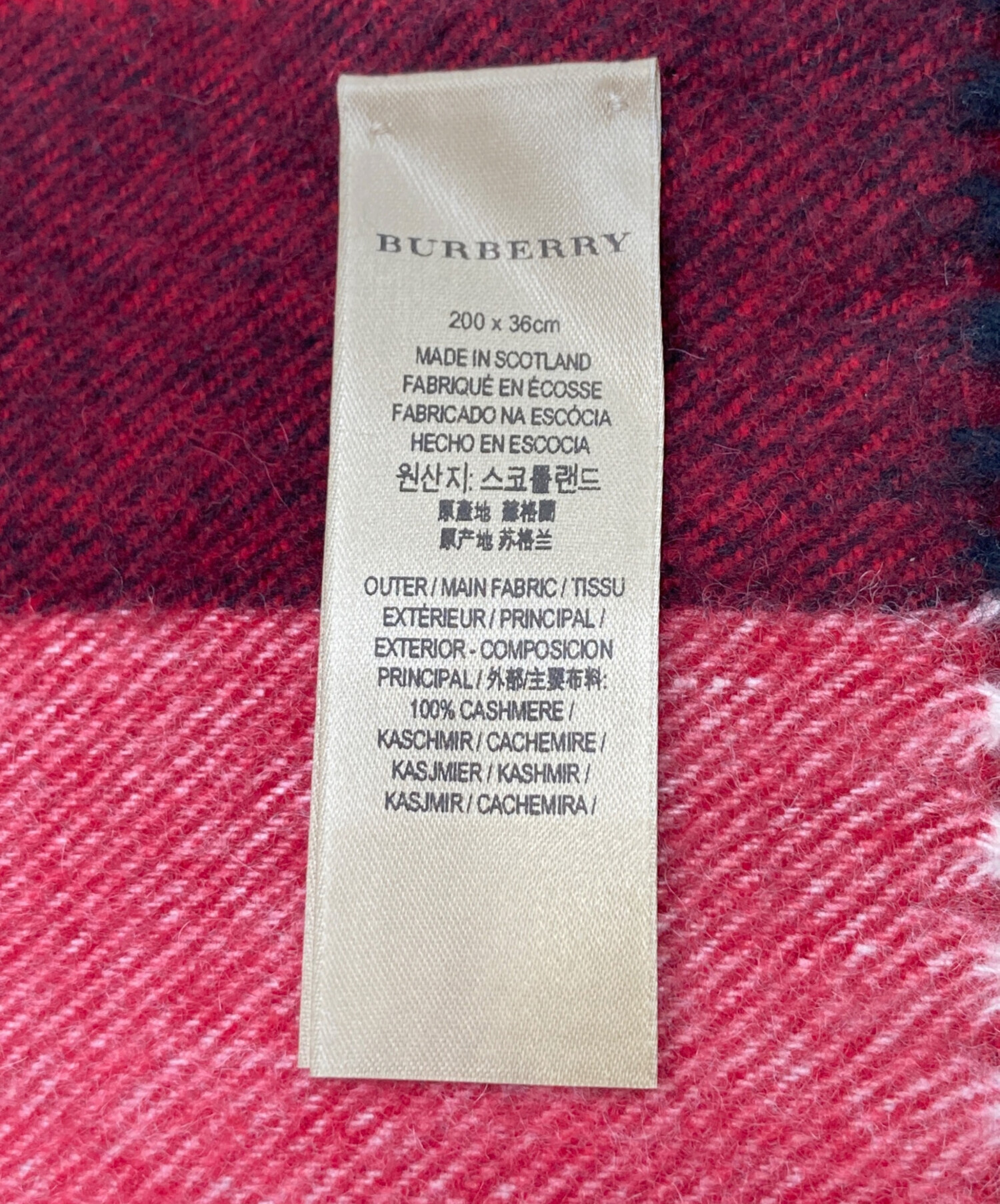 中古・古着通販】BURBERRY (バーバリー) カシミヤマフラー レッド