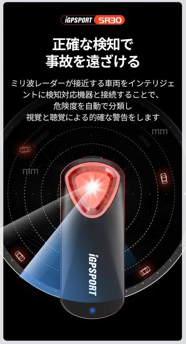 アクセサリー iGPSPORT SRTL SR30 アクセサリー iGPSPORT SRTL SR30