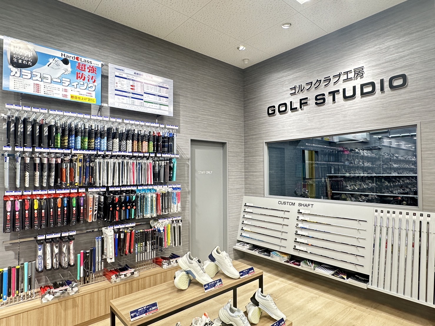 千葉さつきが丘店 | つるやゴルフ