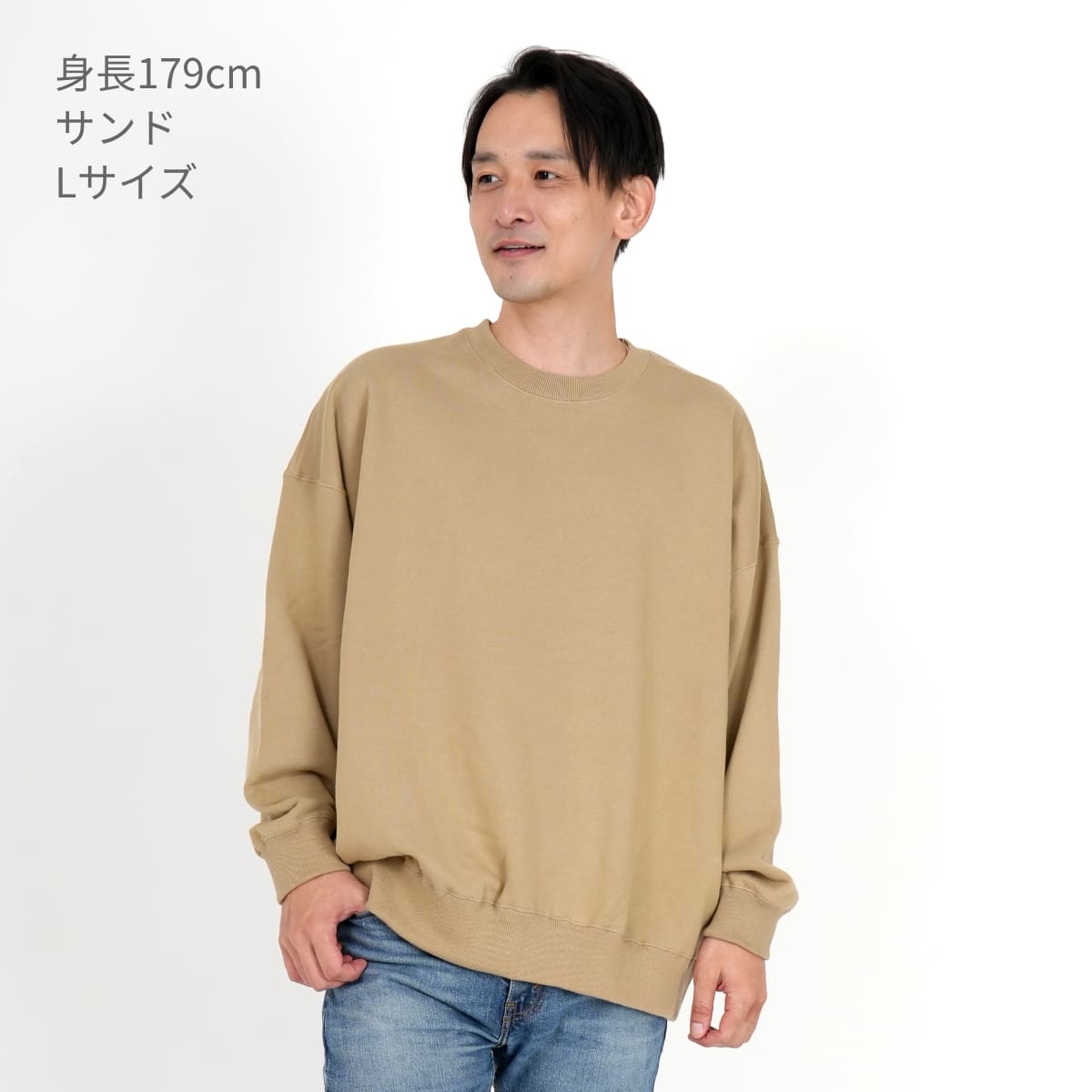 レギュラーウェイトビッグシルエットスウェットシャツ | メンズ | 1枚