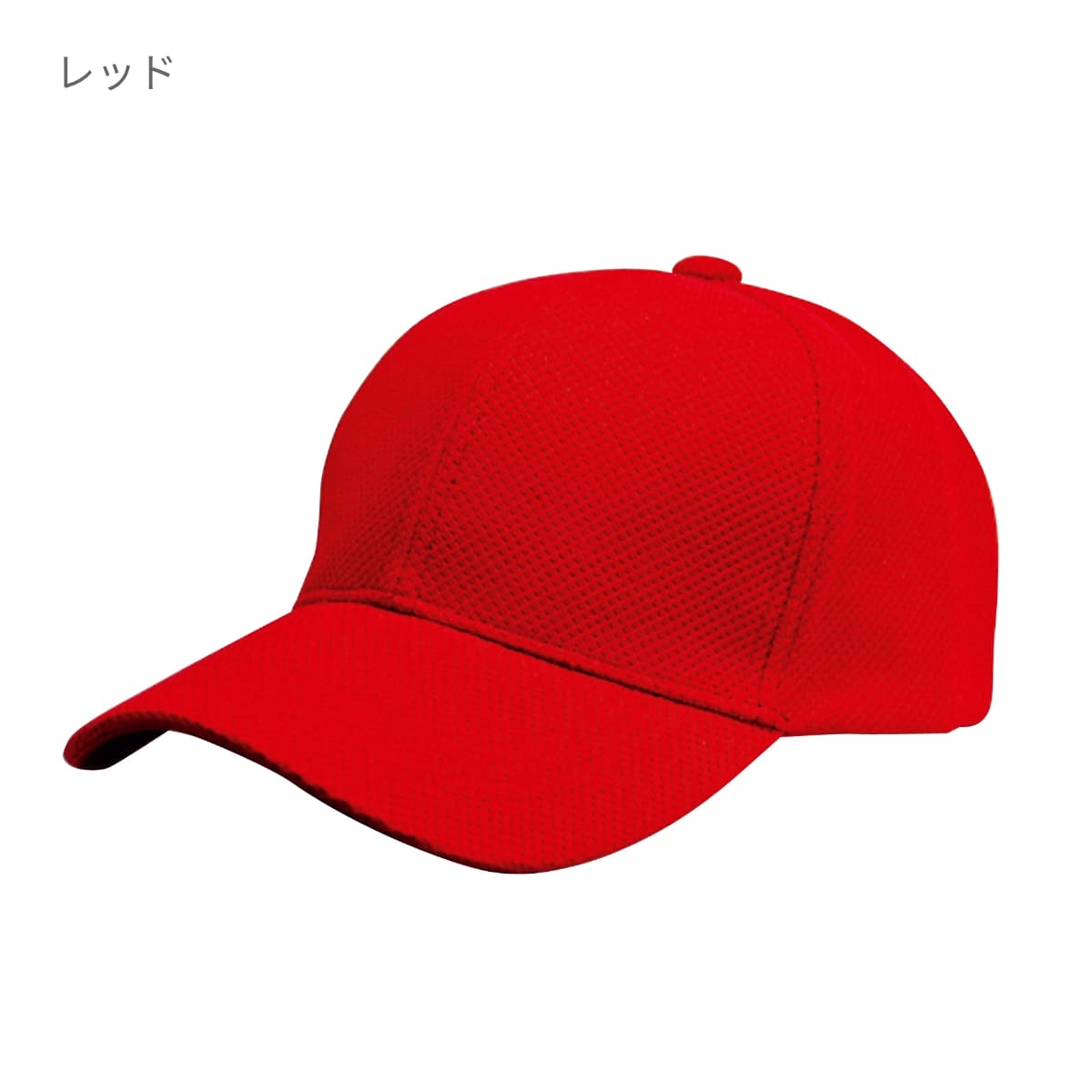 ブリーズキャップ | ノベルティ(小物) | 1枚 | MC6619 | ロイヤル