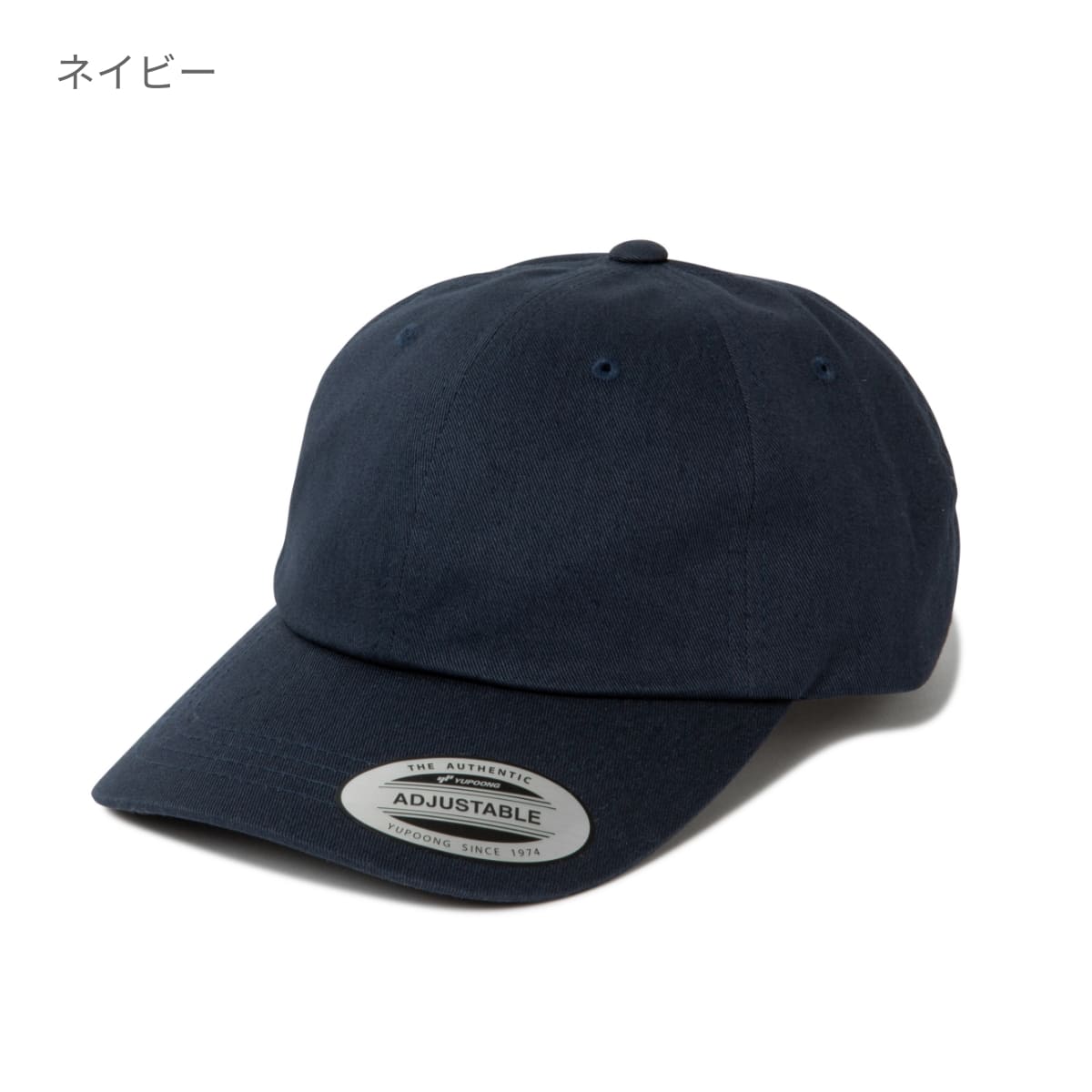 コットン ツイル キャップ | ノベルティ(小物) | 1枚 | 6245CM