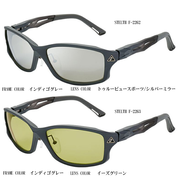 Zeque STELTH (ゼクウ ステルス)／ Zeal Optics / 高知のグレ釣り専門
