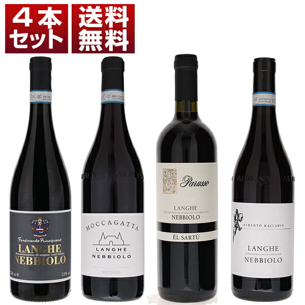 トスカニー イタリアワイン専門店 / イタリアの偉大な黒ブドウ品種