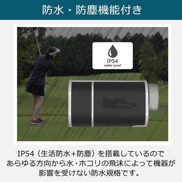 トゥルーロール ポケットスーパーミニレンジファインダー｜テレ東マート