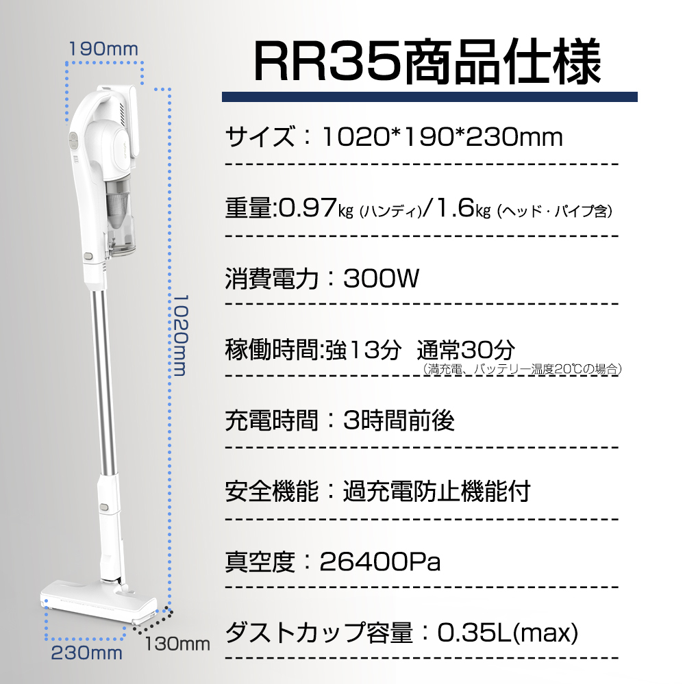 2年保証】掃除機 コードレス掃除機 RR35 自動ゴミ回収ステーション