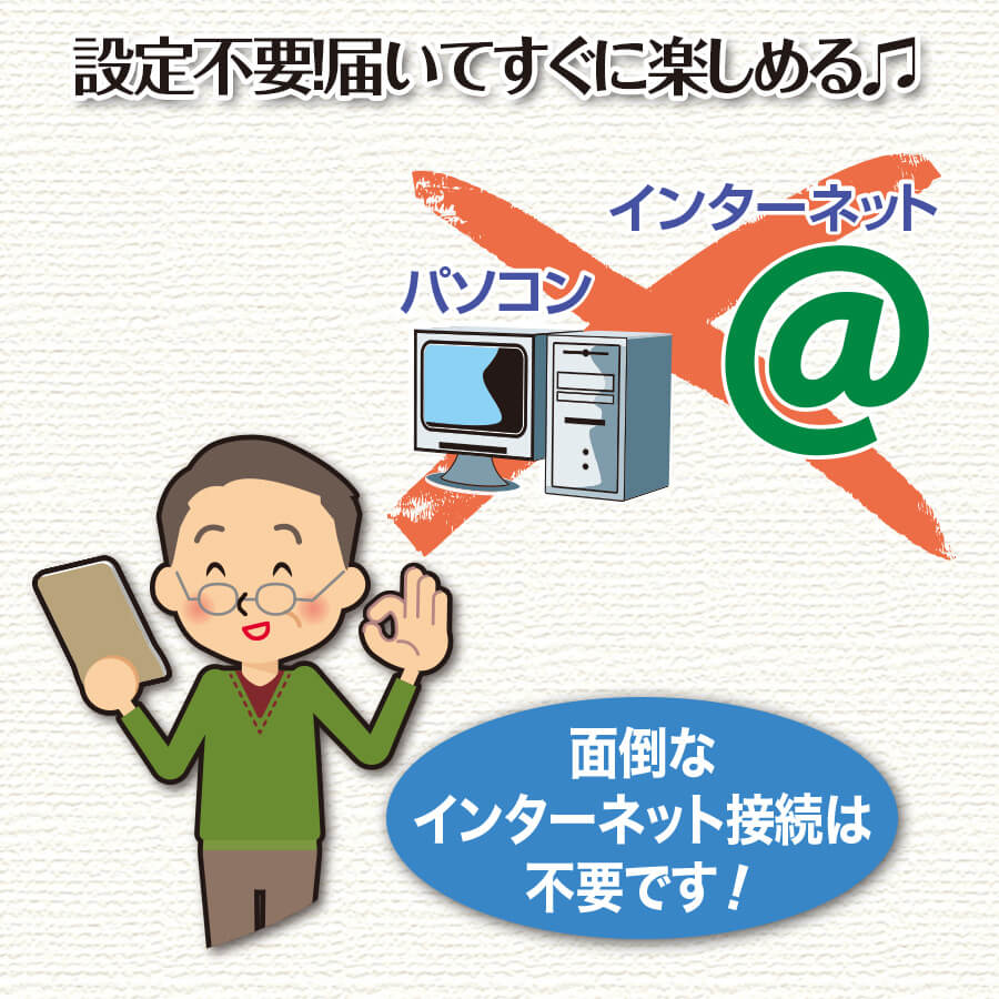 公式】ユーキャンの通販ショップ かんたん電子ブック おとなの書斎