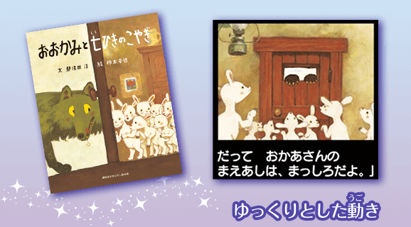 公式】ユーキャンの通販ショップ ドリームスイッチ 日本の昔話と世界の