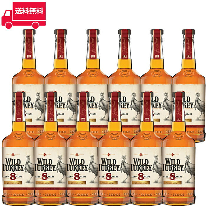 正規品】ワイルドターキー 8年/WILD TURKEY ビン・瓶 アメリカ 700ml