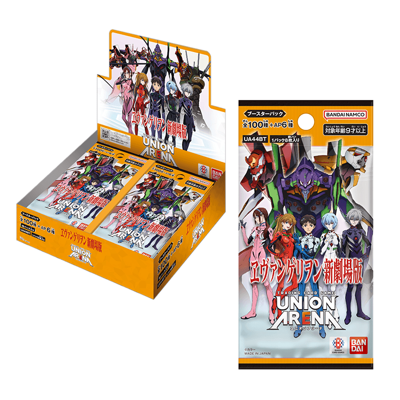 UNION ARENA ブースターパック 『ヱヴァンゲリヲン新劇場版』 【UA44BT