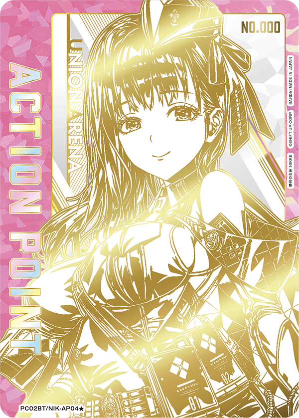 UNION ARENA プレシャスブースターパック 勝利の女神：NIKKE【PC02BT