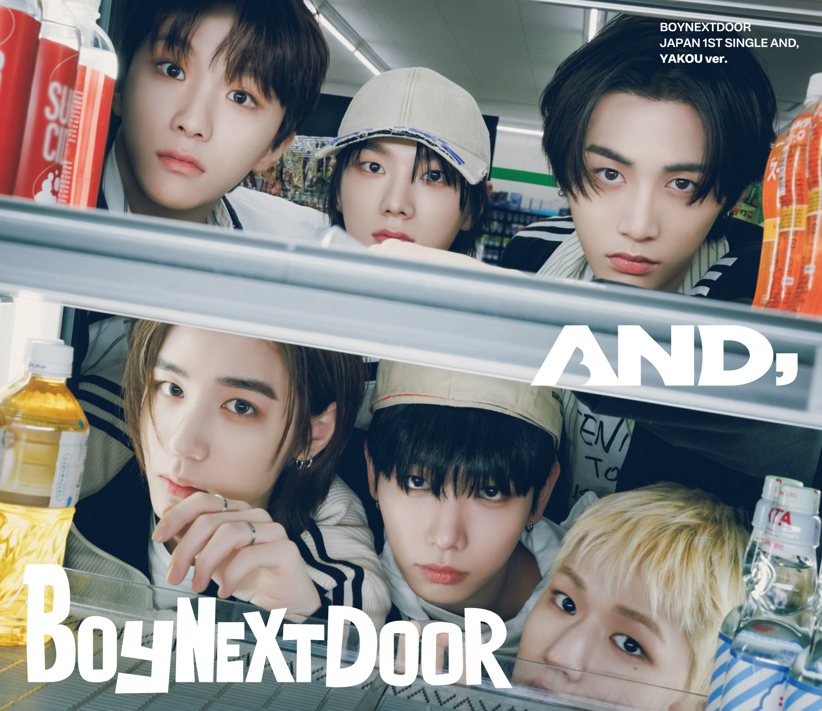 BOYNEXTDOOR JP 1st Single『AND,』全形態のジャケット写真公開