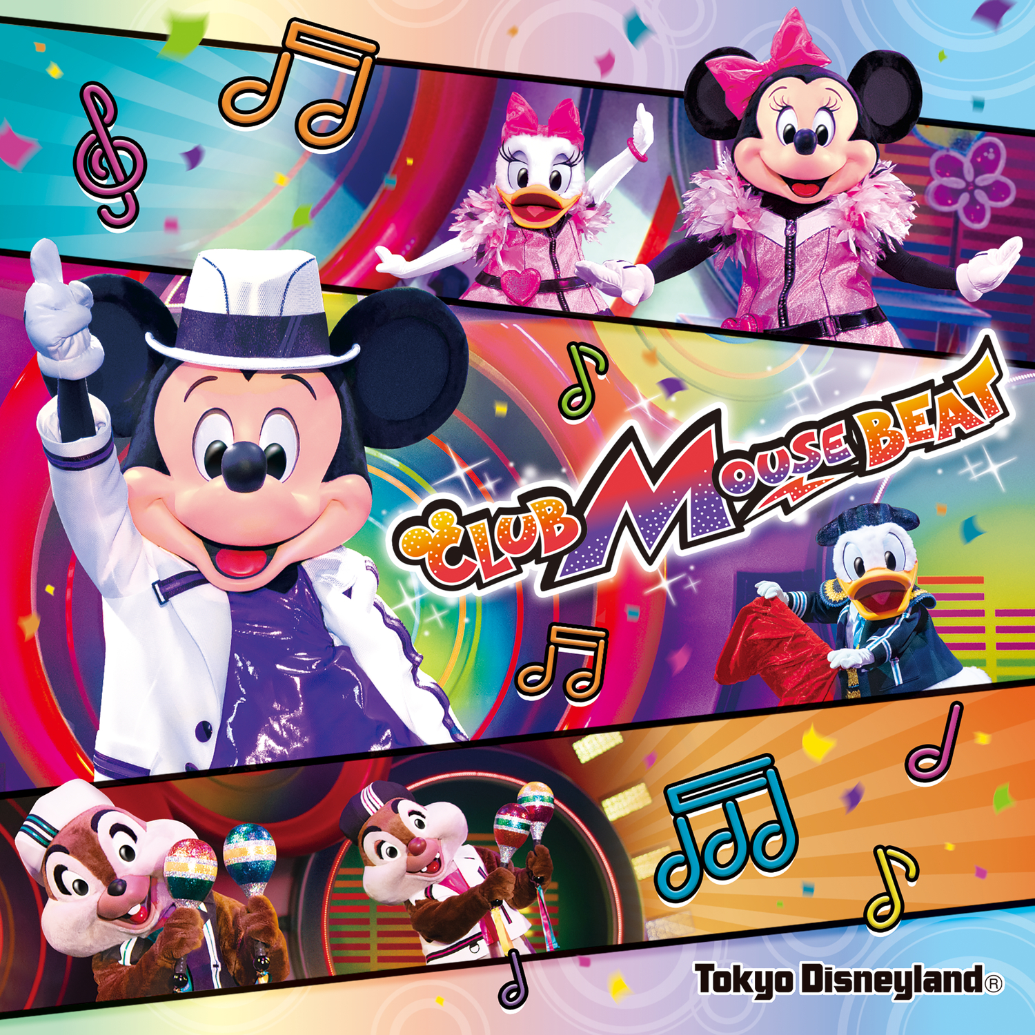 3月31日で公演を終了する東京ディズニーランド®「クラブマウスビート