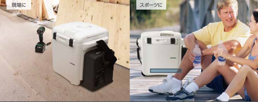 HIKOKI(ハイコーキ) UL18DA(XM) コードレス冷温庫(蓄電池付) ウエダ