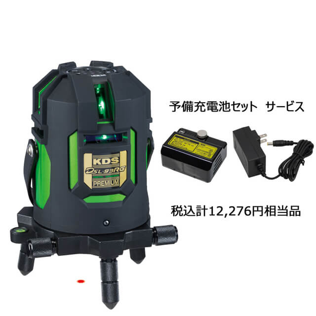 TAKAGI TGL-9P グリーンレーザー墨出し器(受光器・三脚付) ウエダ金物