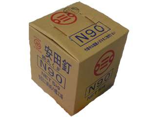 安田工業 N-32 丸釘 鉄 20kg(5kg×4箱入) ウエダ金物【公式サイト】