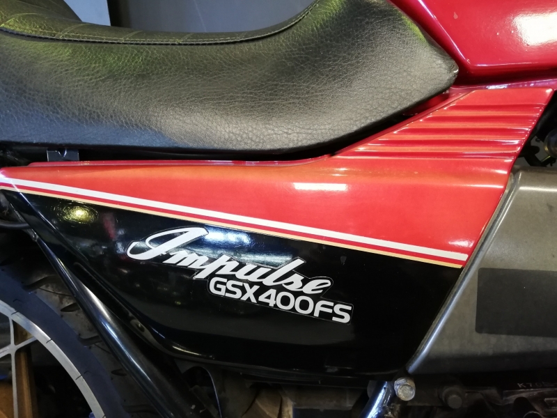 GSX400FSインパルス 車検32/6付 〇得車両! ｜SOLD OUT｜旧車・絶版