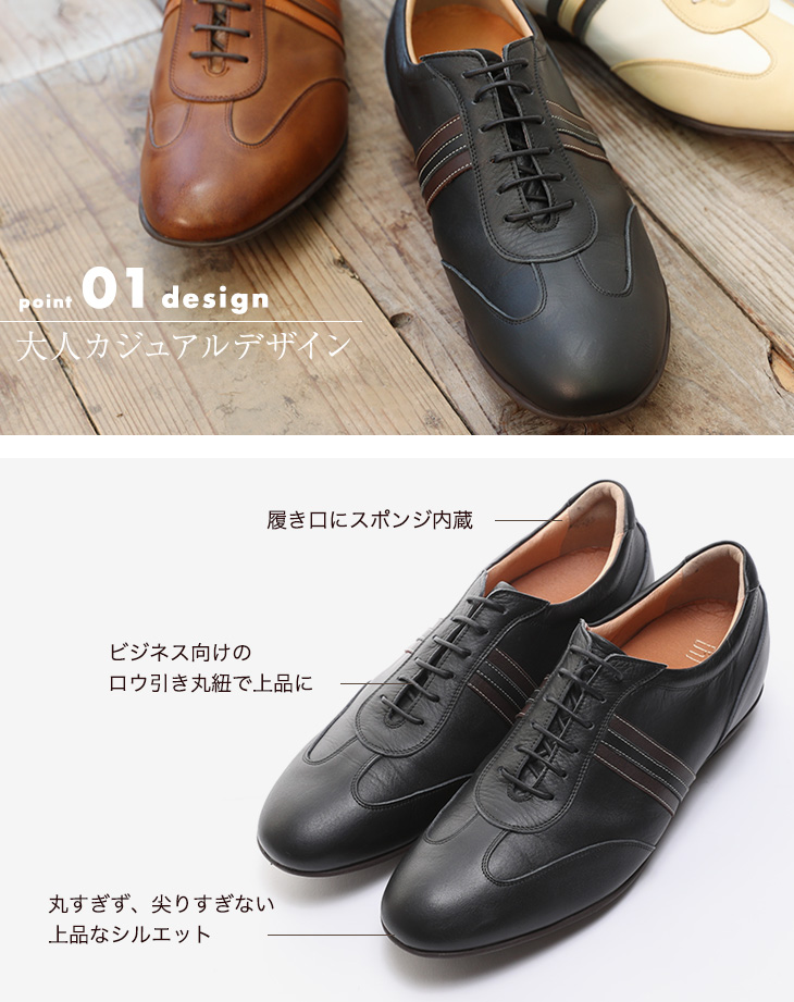 No.899 牛革 レザー スニーカー レイヤーライン 5cm ヒールアップ 本革