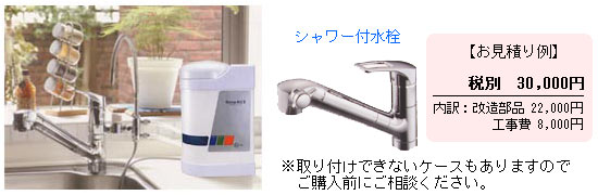 アクティブビオII 東光高岳 のアフターメンテはお任せ下さい！