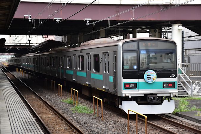 2018年9月20日 さようなら常磐緩行線の209系1000番台 - 所長