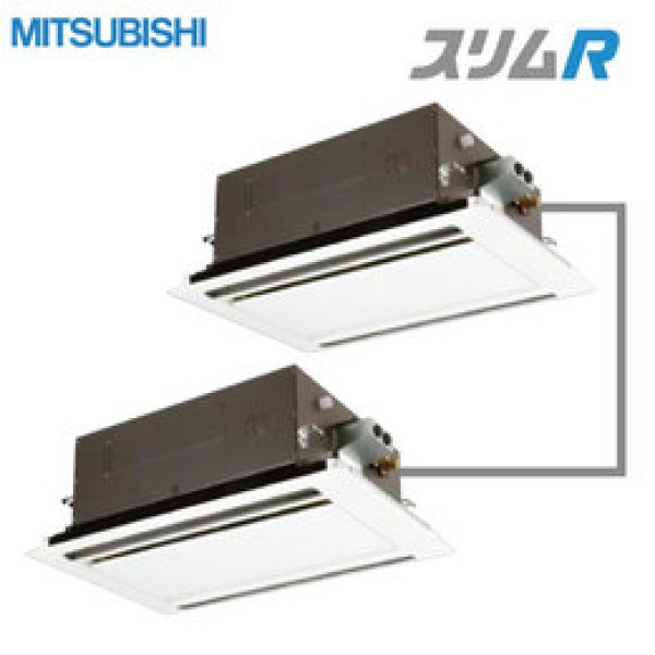 三菱・MITSUBISHI 業務用エアコン 2方向天井カセット形v 天カセ2