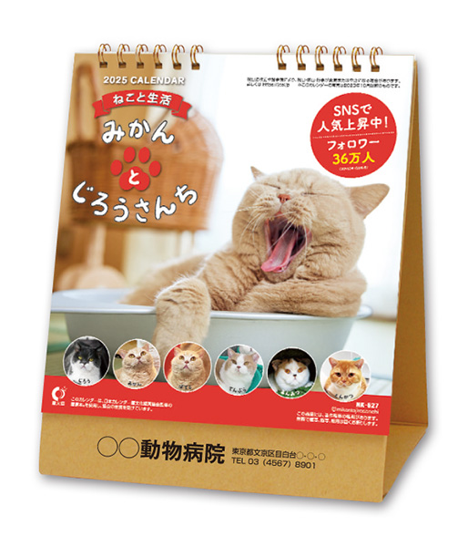 株式会社ユー・エス・エス／上田写真製版所 ブログ