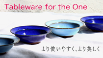 小倉広太郎 木工｜暮らしのうつわ 花田 作家もの和食器（陶器 磁器