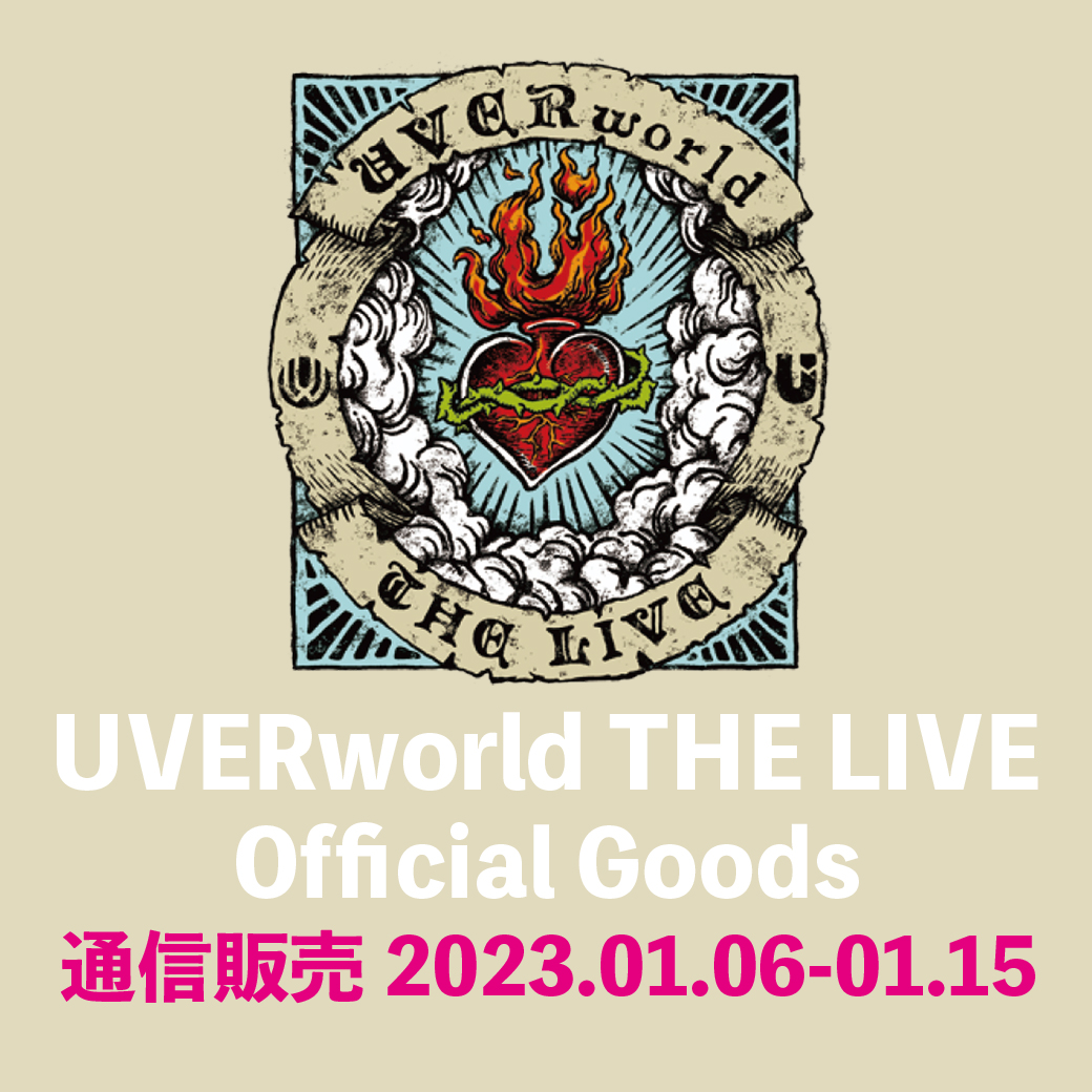 UVERworldオフィシャルサイト「Neo SOUND WAVE」