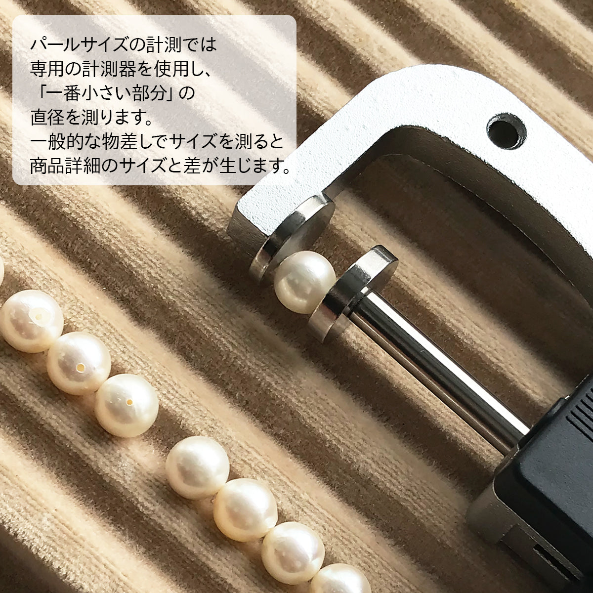 ベビーパール スタッド ピアス【3.0-3.5mm】 2種類 ≪ K18G K14WG