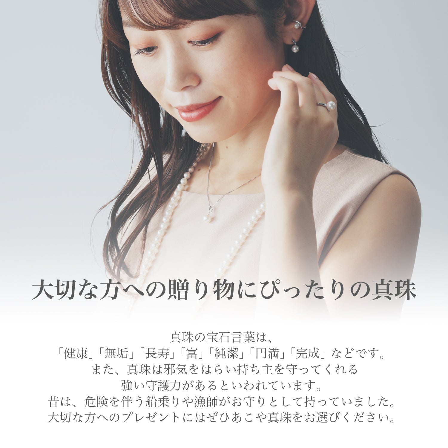 あこや真珠 ピアス パール キャッチ【4.0-4.5mm ＆ 8.0-8.5mm】K18G