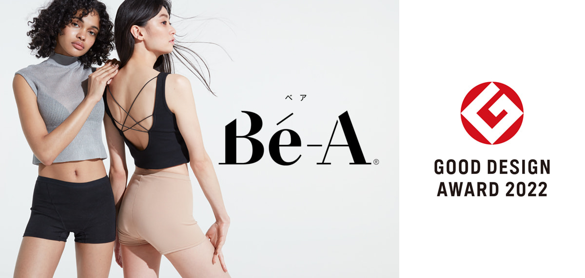 超吸収型サニタリーショーツ Bé-A〈ベア〉ブランドの代名詞「ベア