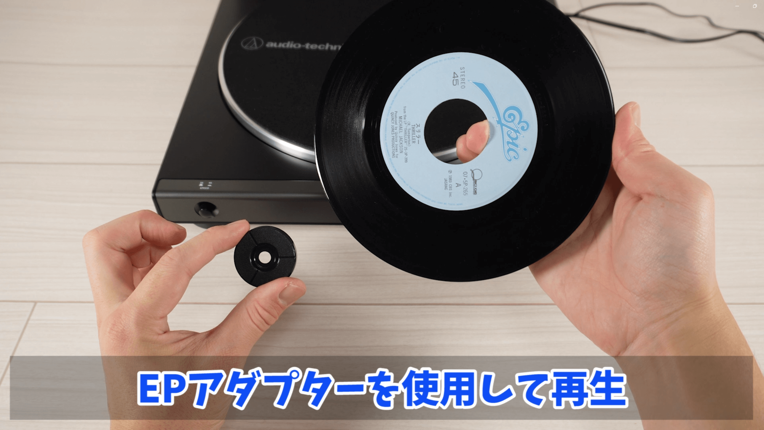 Volmasa/オーディオ製品チャンネル 【オーディオテクニカ レコード